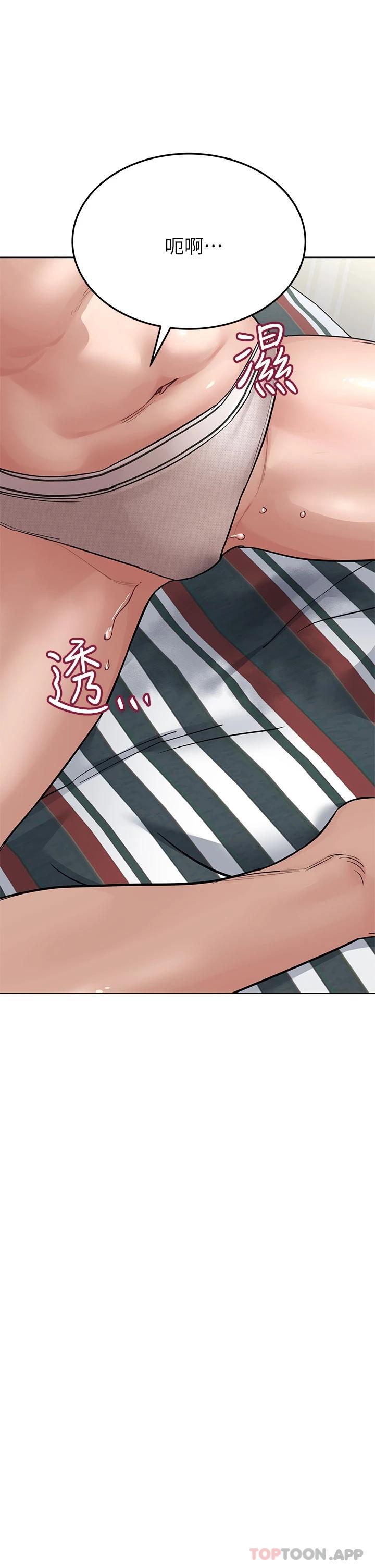 31P - 要对妈妈保密唷!
