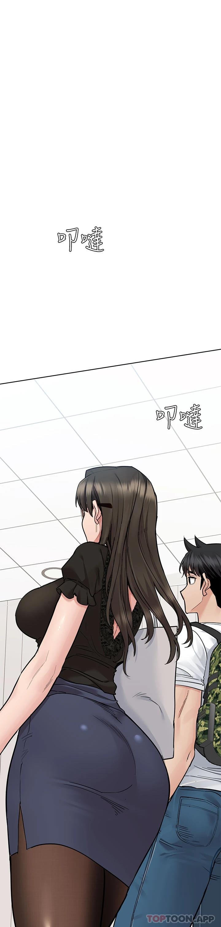 37P - 要对妈妈保密唷!