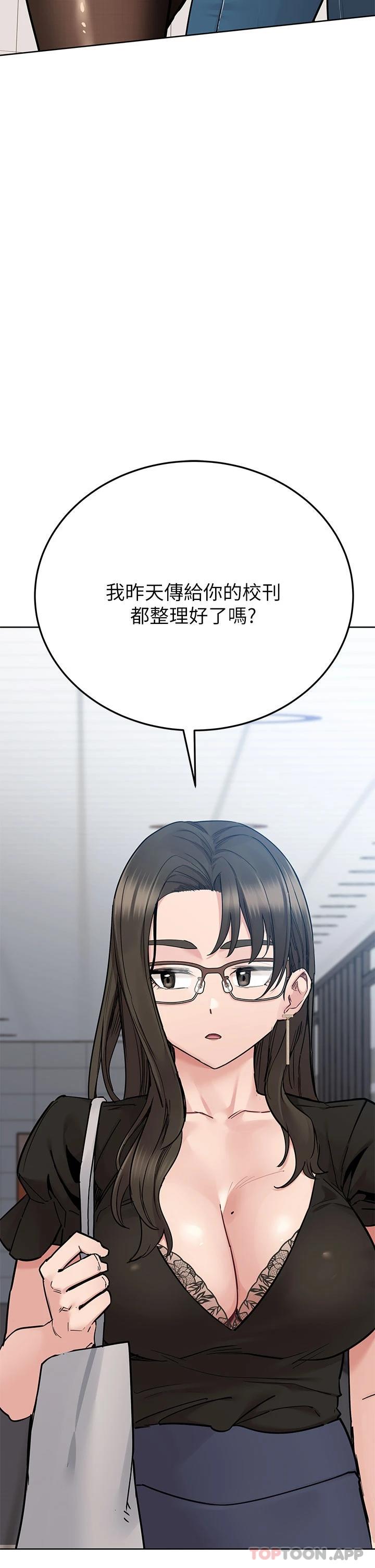 38P - 要对妈妈保密唷!