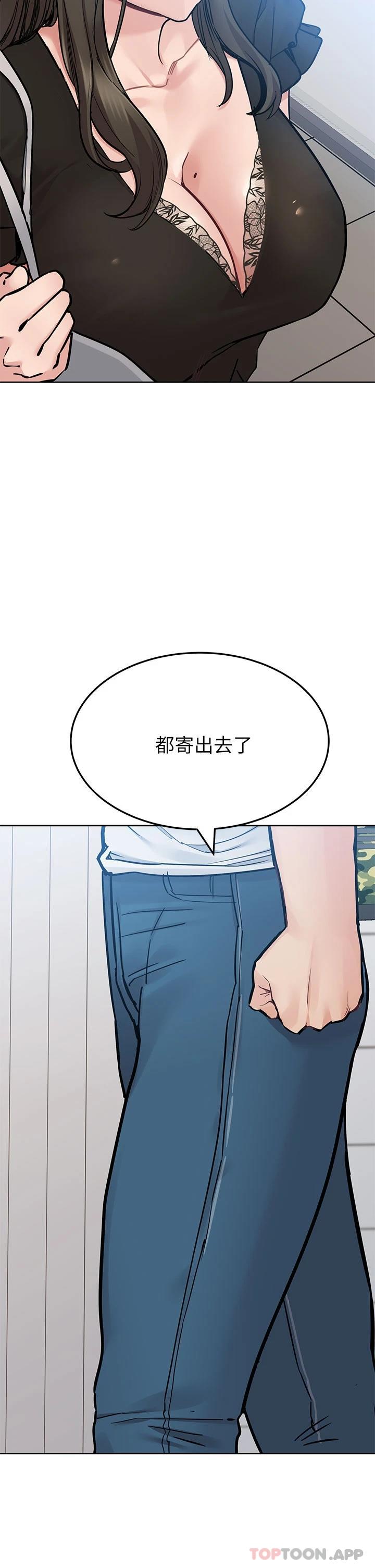 40P - 要对妈妈保密唷!