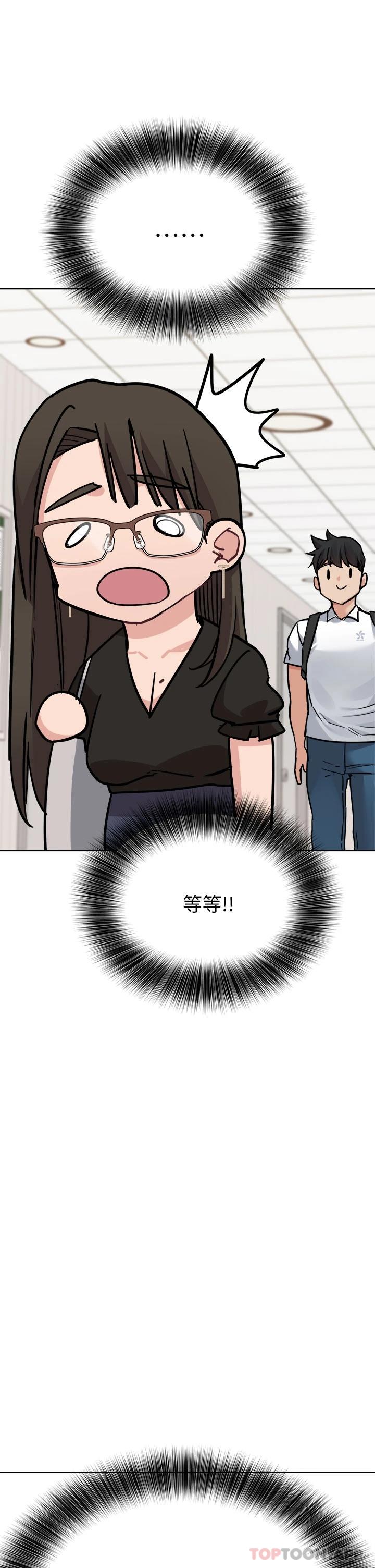 44P - 要对妈妈保密唷!