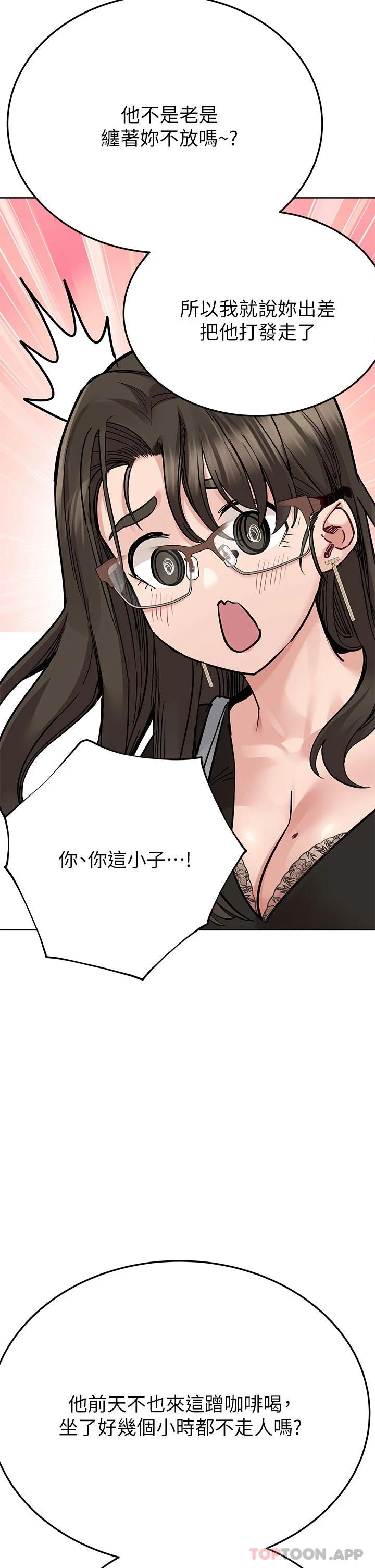 49P - 要对妈妈保密唷!