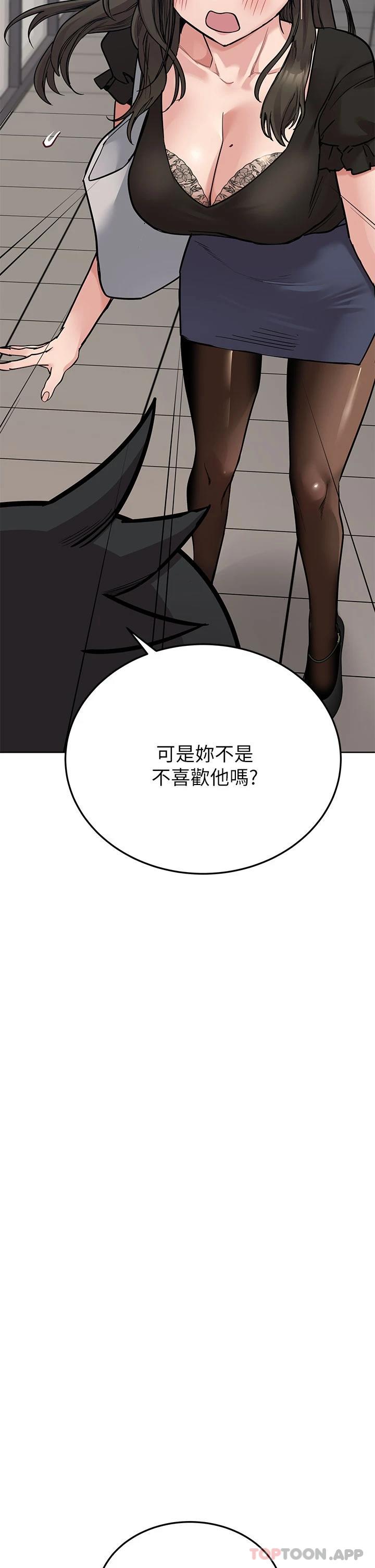 52P - 要对妈妈保密唷!