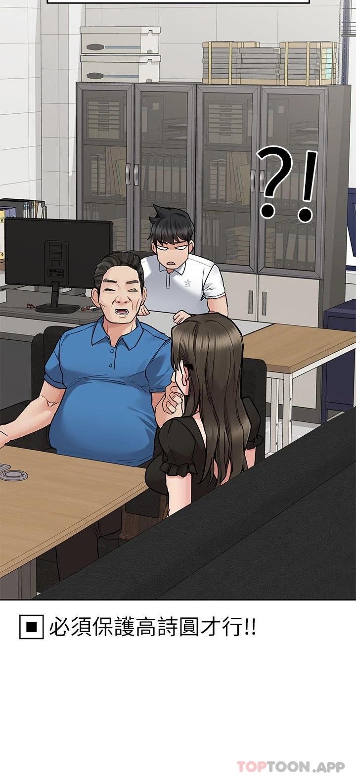 65P - 要对妈妈保密唷!