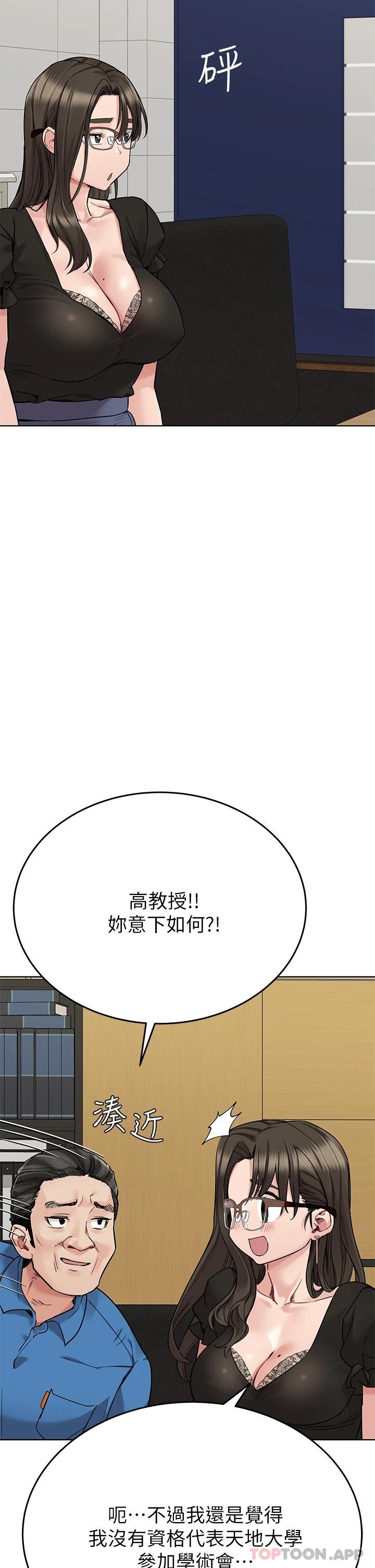 11P - 要对妈妈保密唷!