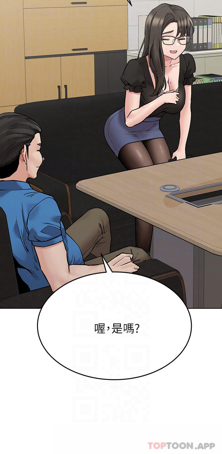 18P - 要对妈妈保密唷!