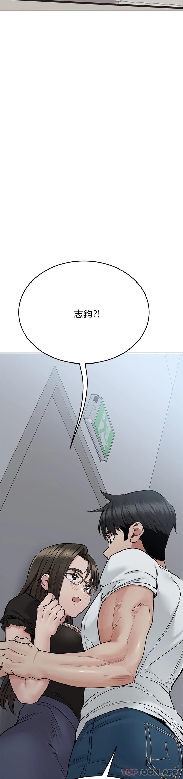 26P - 要对妈妈保密唷!