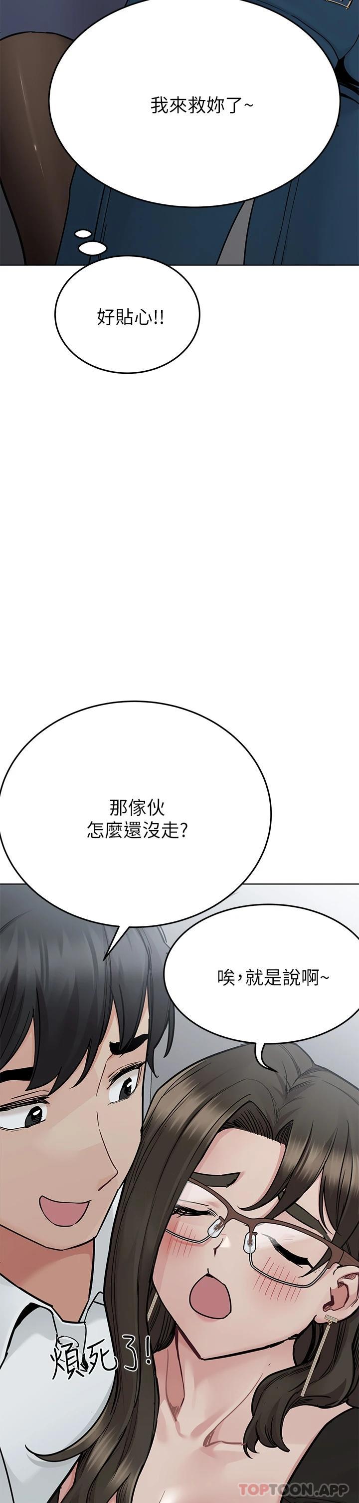 27P - 要对妈妈保密唷!