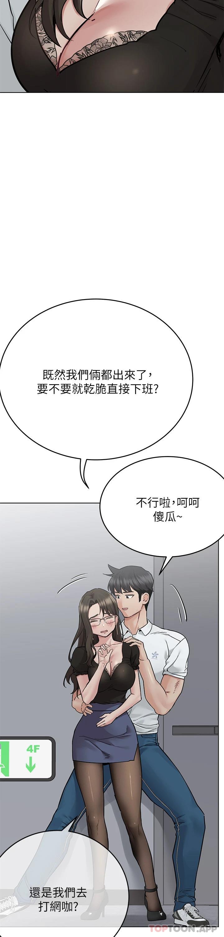 28P - 要对妈妈保密唷!