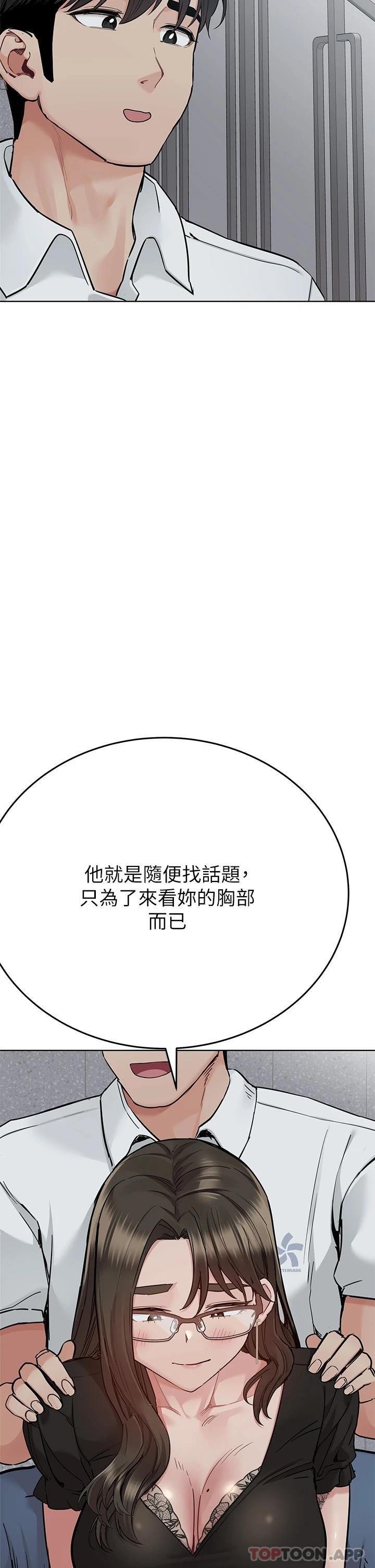 31P - 要对妈妈保密唷!