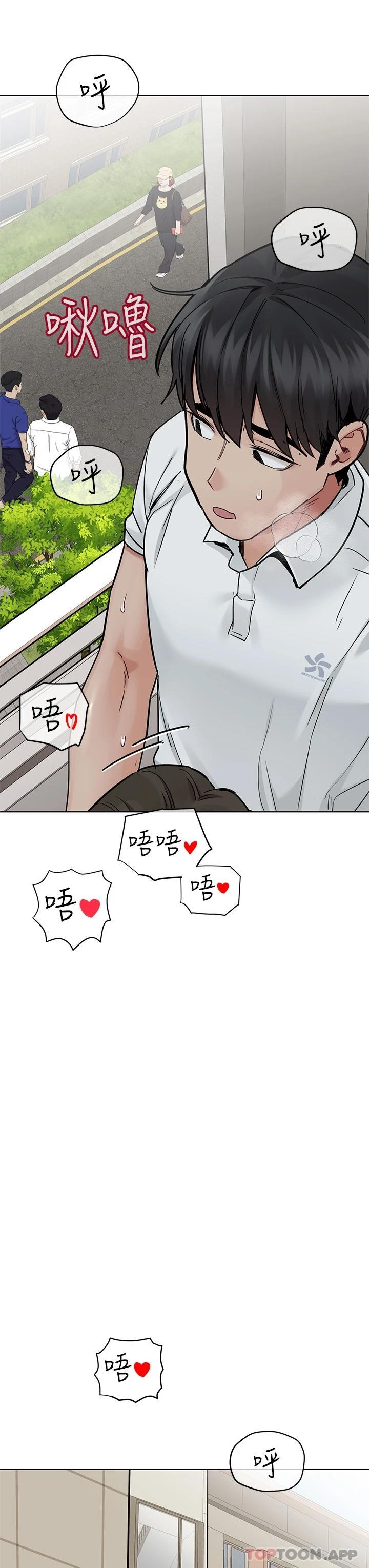 44P - 要对妈妈保密唷!