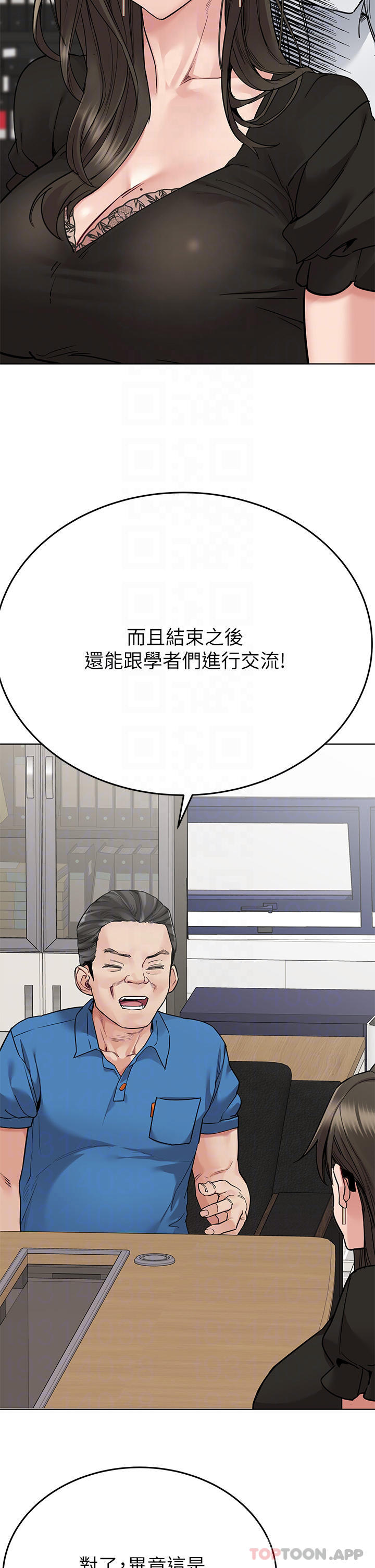 4P - 要对妈妈保密唷!
