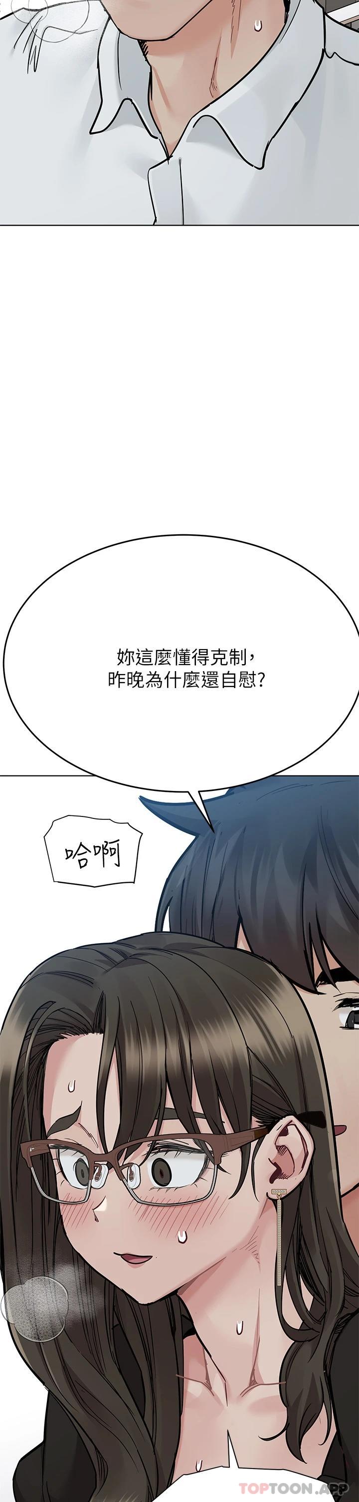 52P - 要对妈妈保密唷!
