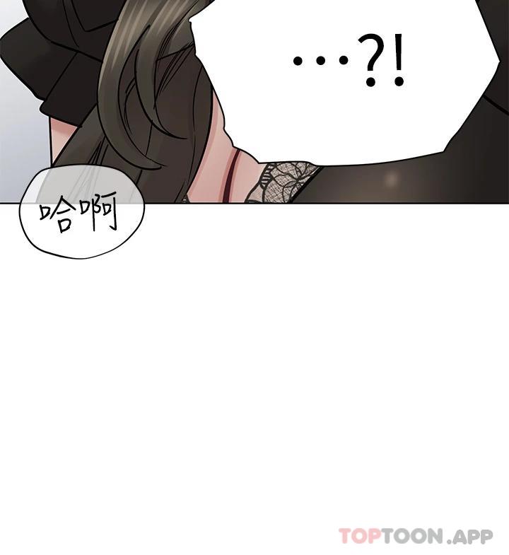 53P - 要对妈妈保密唷!