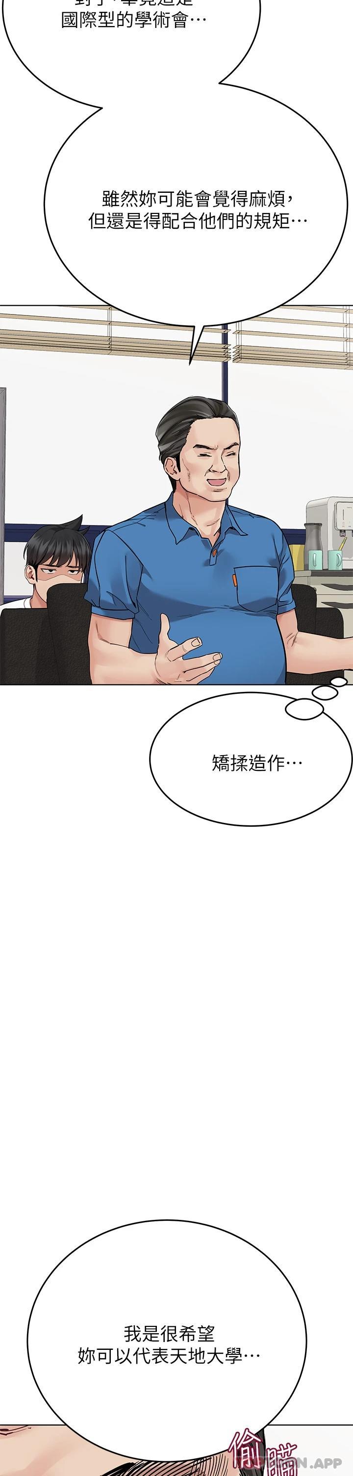 5P - 要对妈妈保密唷!
