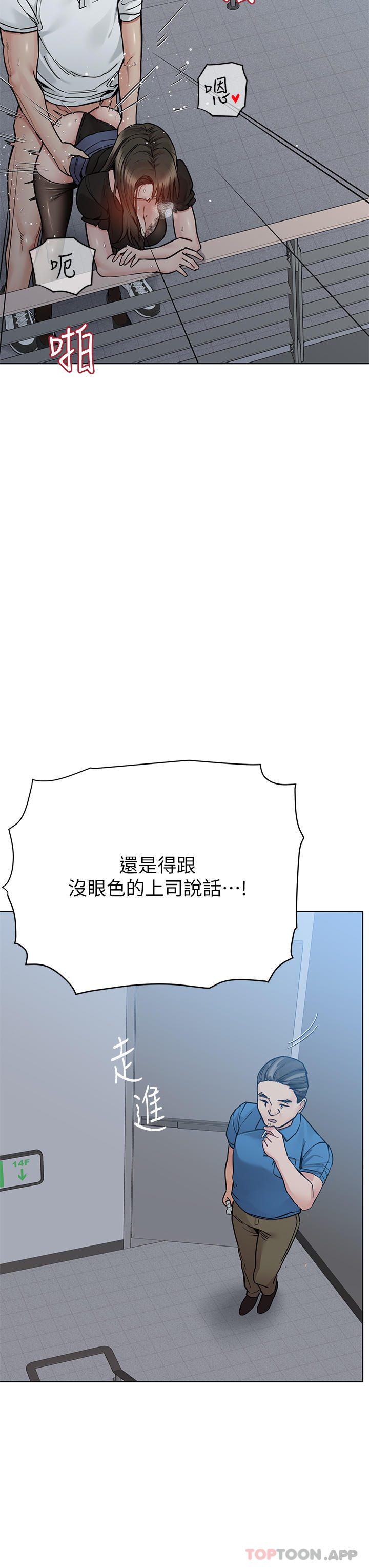15P - 要对妈妈保密唷!