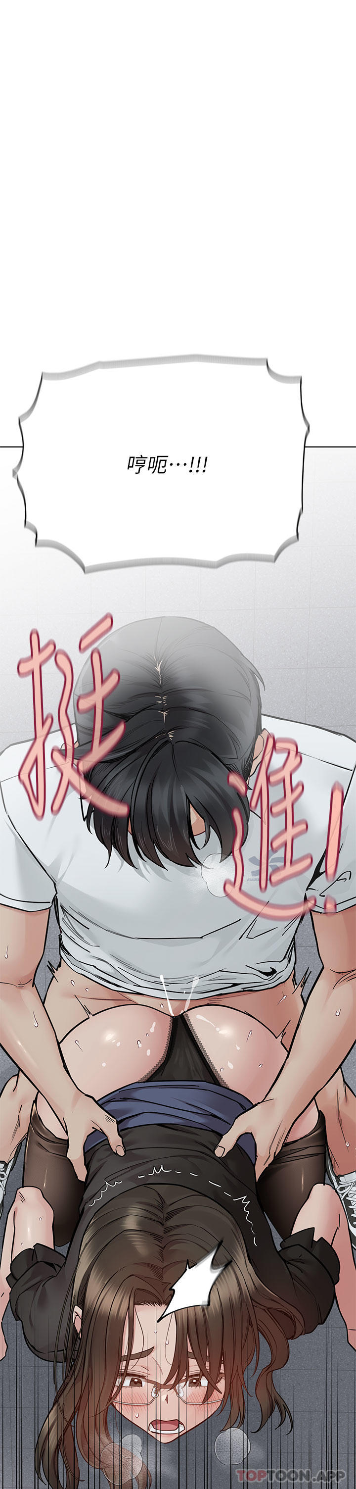 1P - 要对妈妈保密唷!