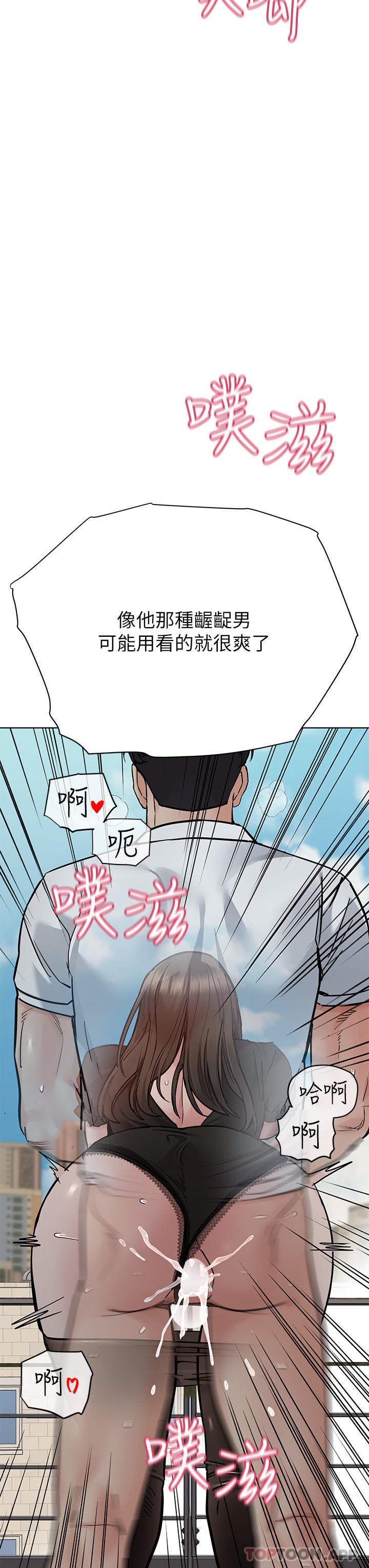 21P - 要对妈妈保密唷!
