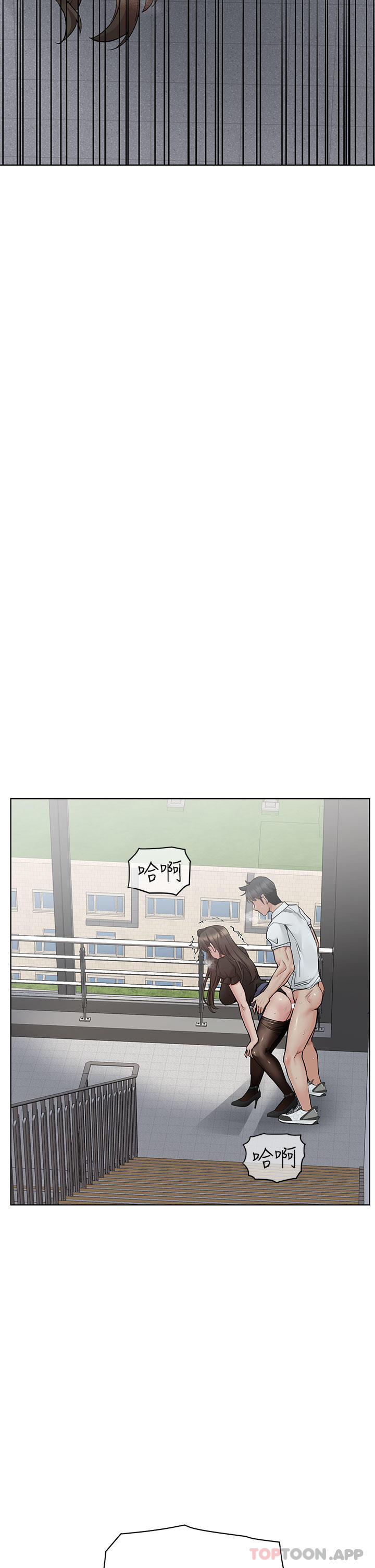 2P - 要对妈妈保密唷!