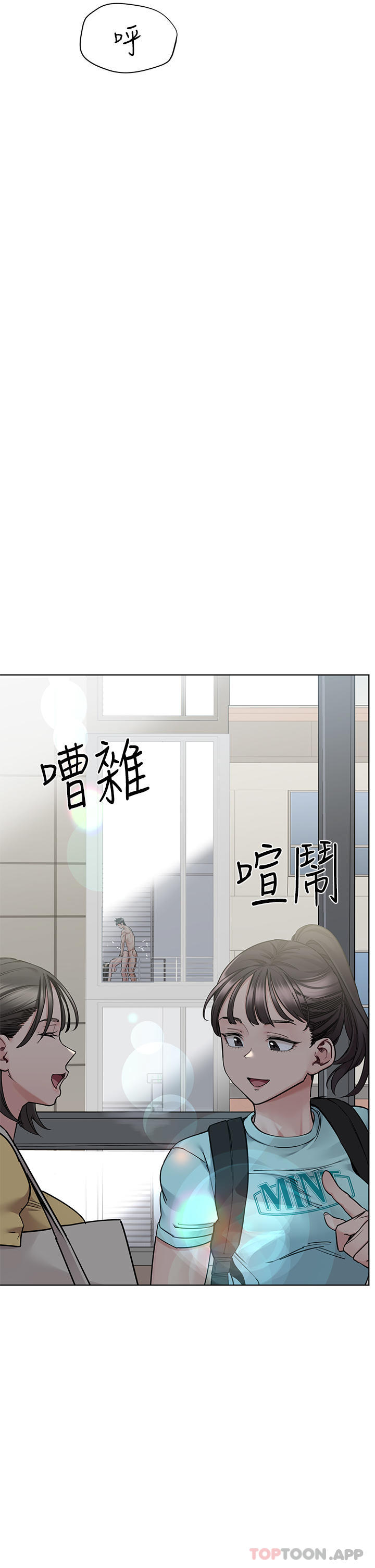 33P - 要对妈妈保密唷!