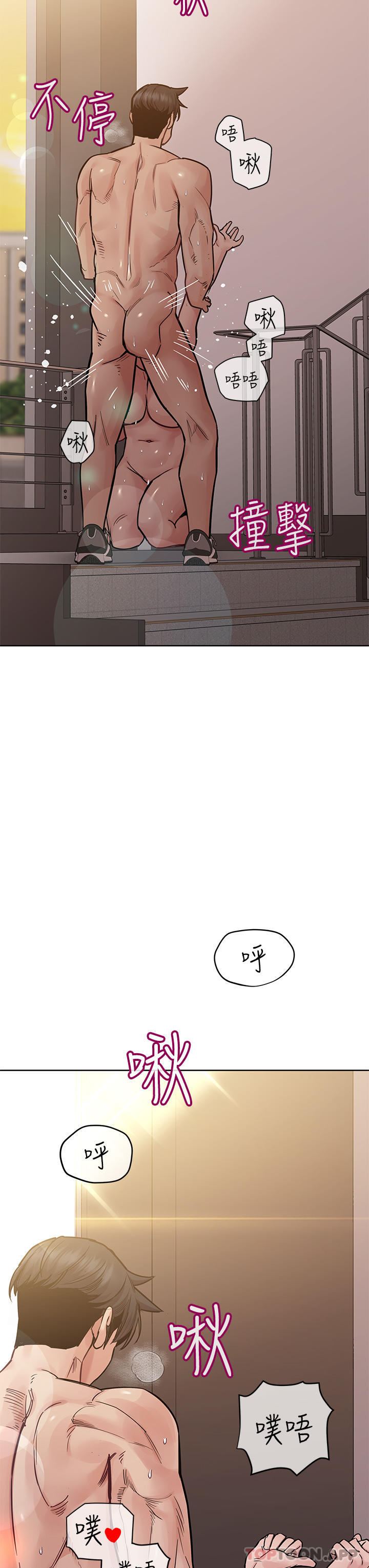 40P - 要对妈妈保密唷!