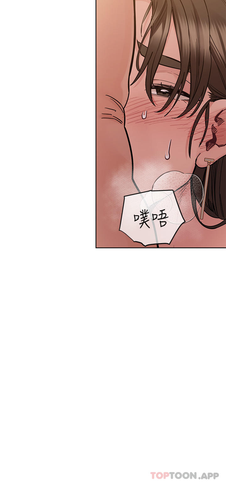 43P - 要对妈妈保密唷!