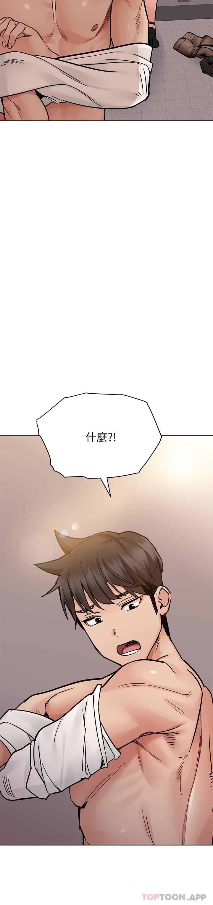 46P - 要对妈妈保密唷!