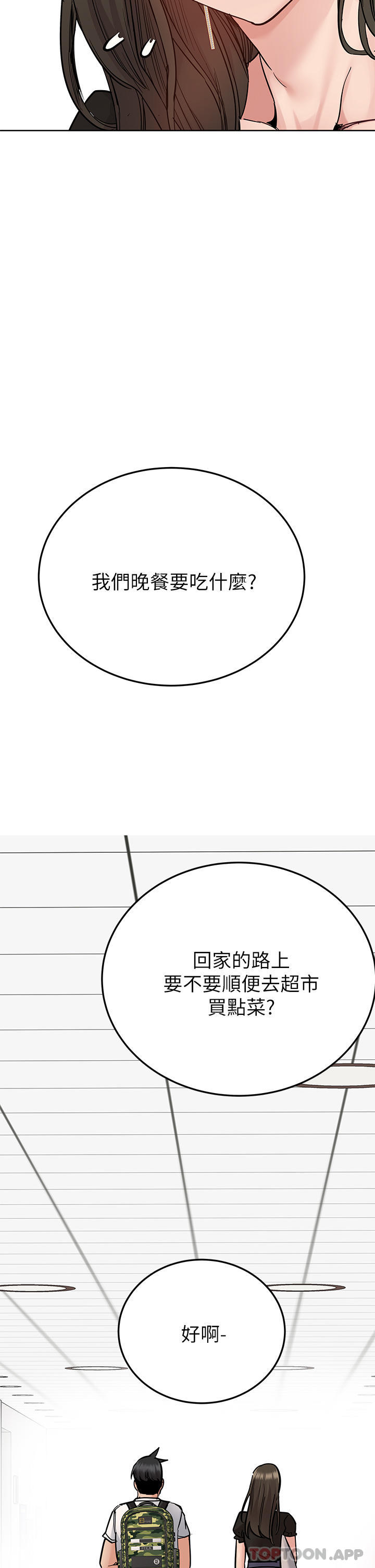 64P - 要对妈妈保密唷!