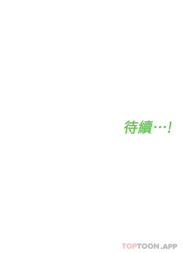 68P - 要对妈妈保密唷!