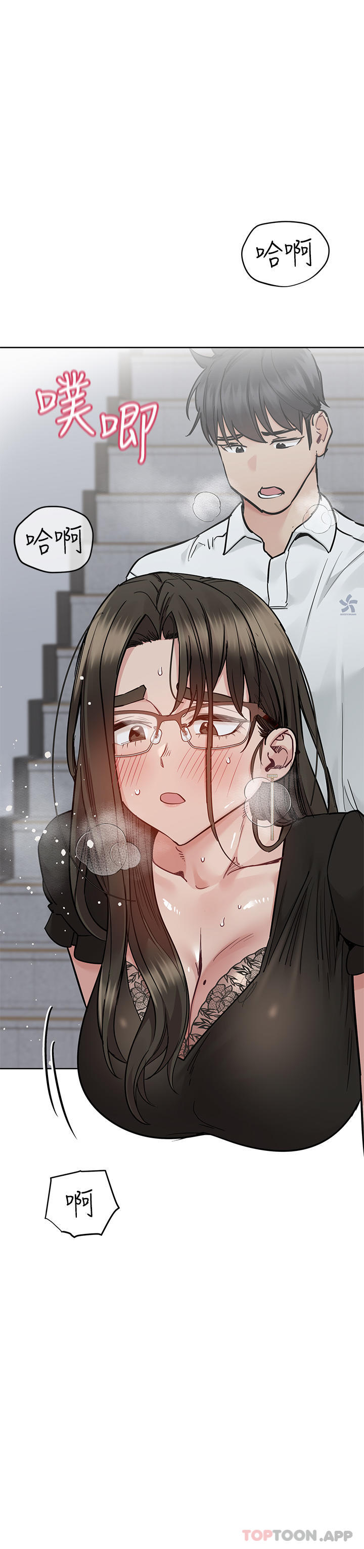 9P - 要对妈妈保密唷!