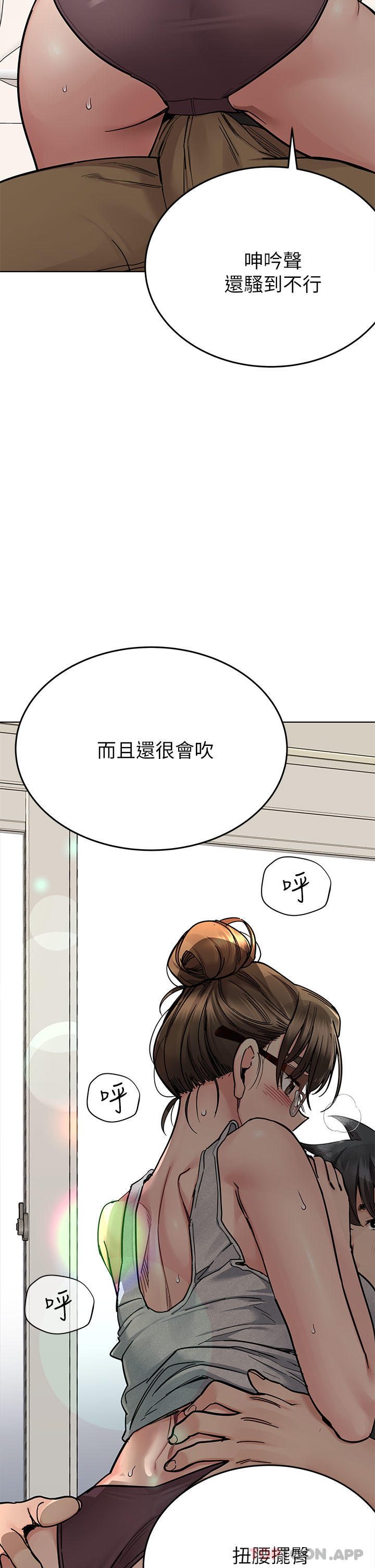 16P - 要对妈妈保密唷!