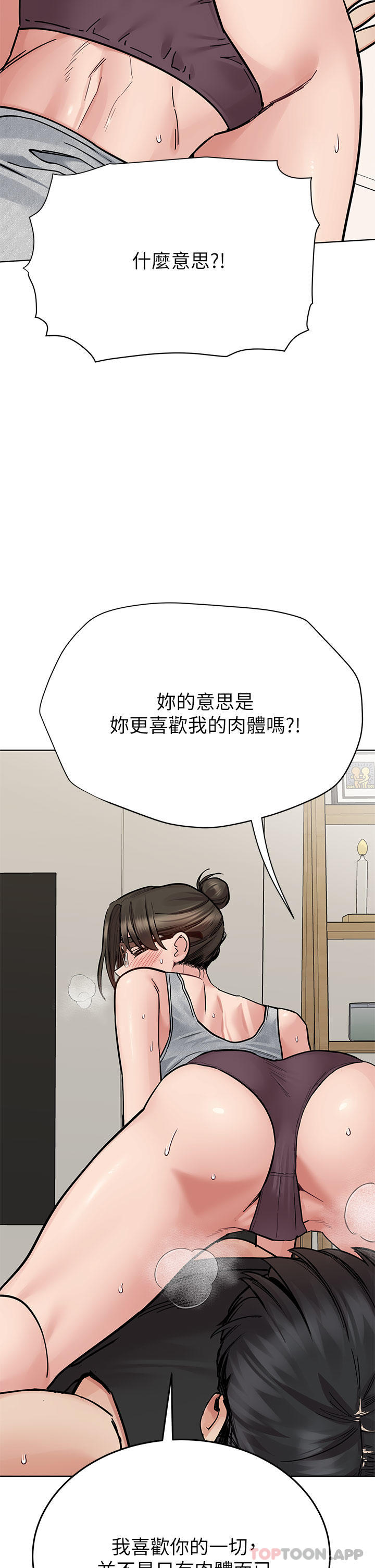 27P - 要对妈妈保密唷!