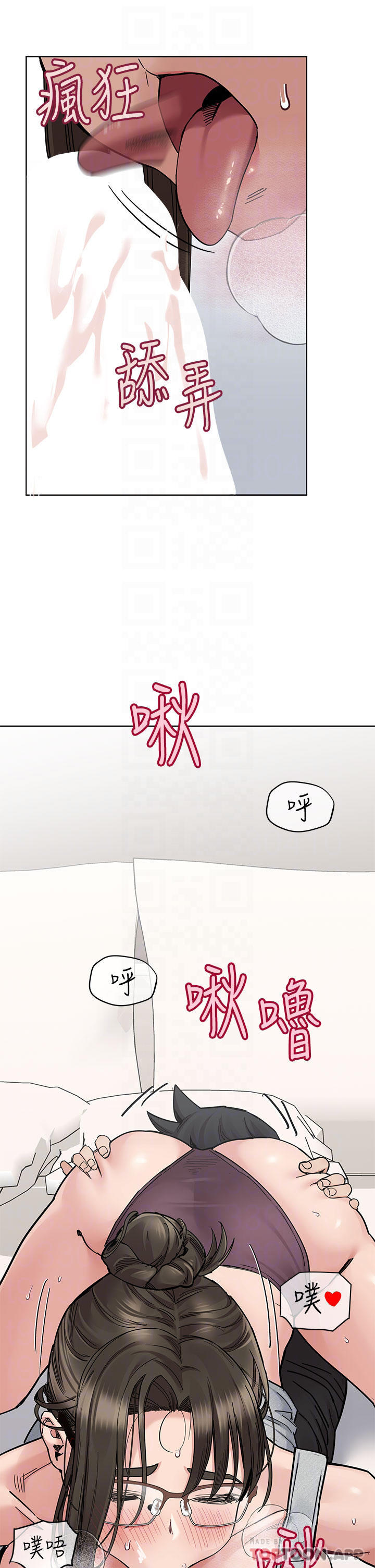 30P - 要对妈妈保密唷!