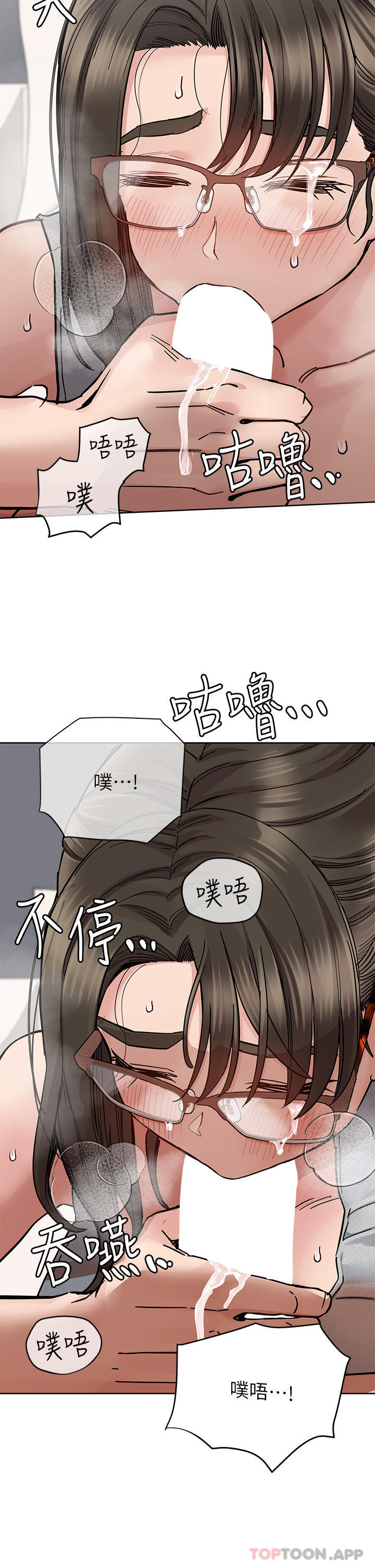 36P - 要对妈妈保密唷!