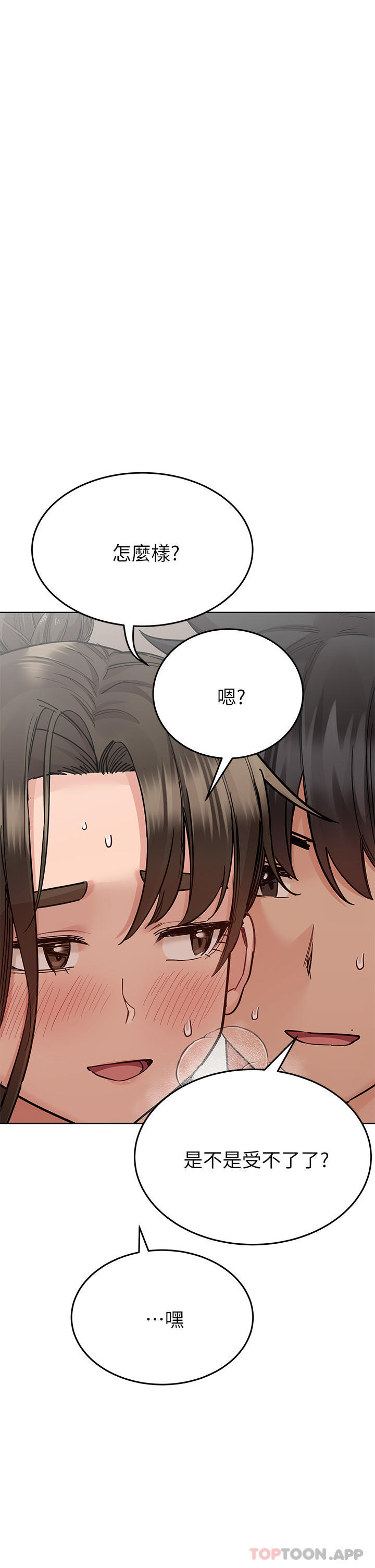 47P - 要对妈妈保密唷!