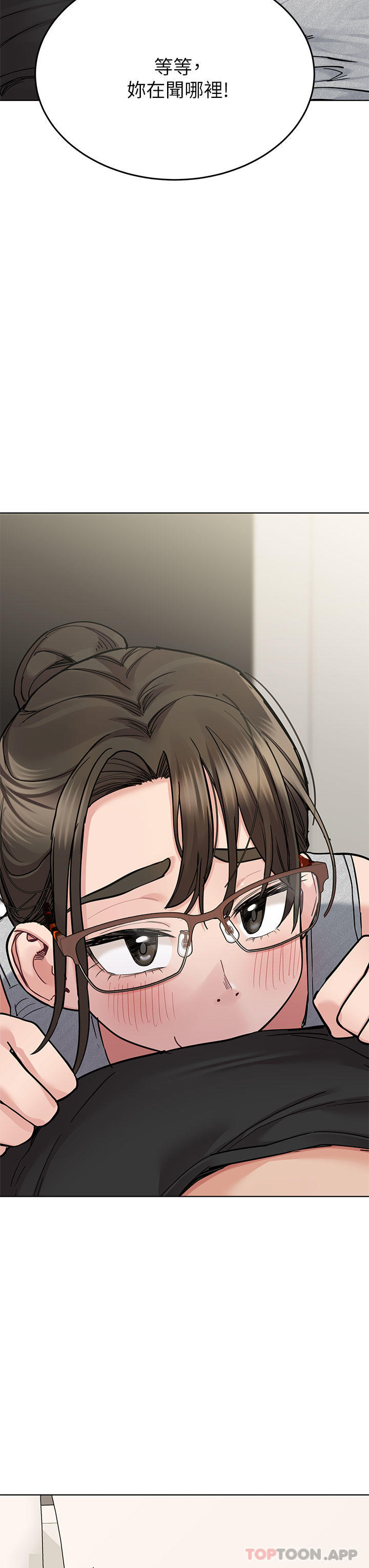 8P - 要对妈妈保密唷!