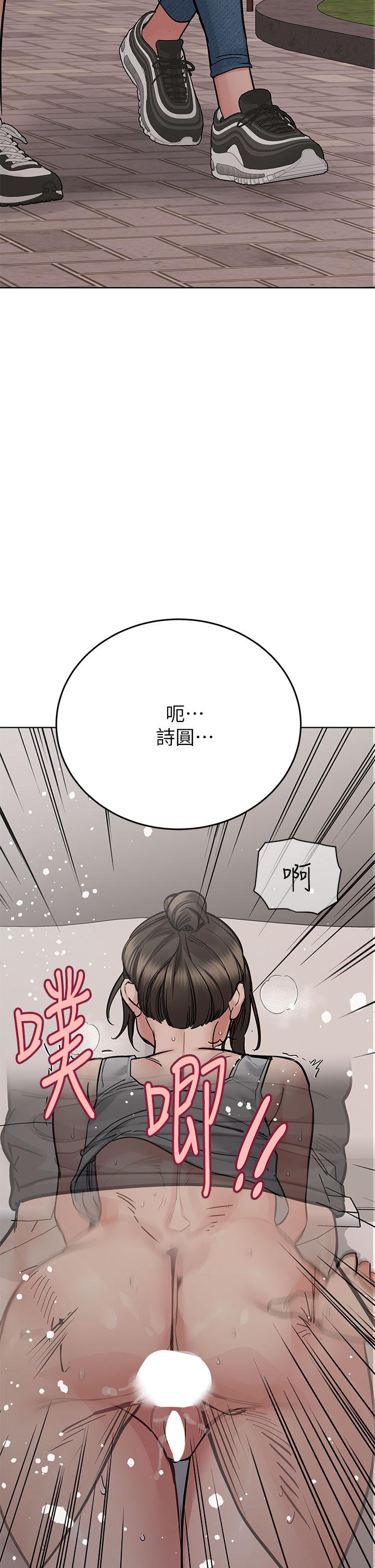12P - 要对妈妈保密唷!
