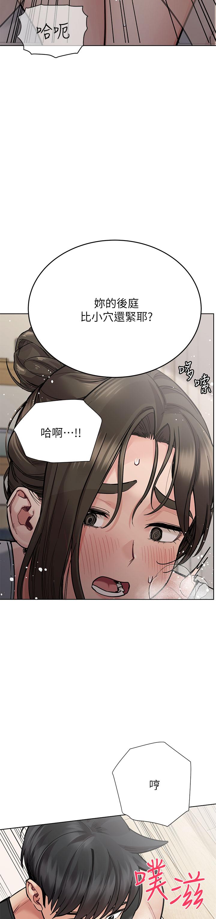 13P - 要对妈妈保密唷!