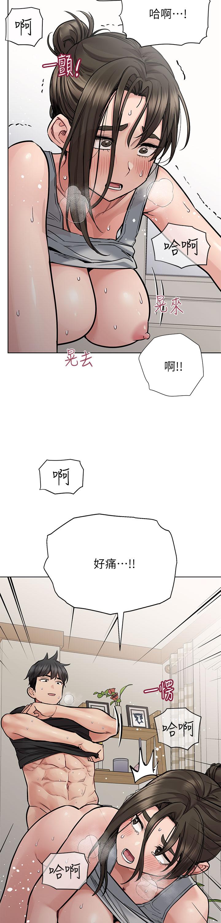 15P - 要对妈妈保密唷!