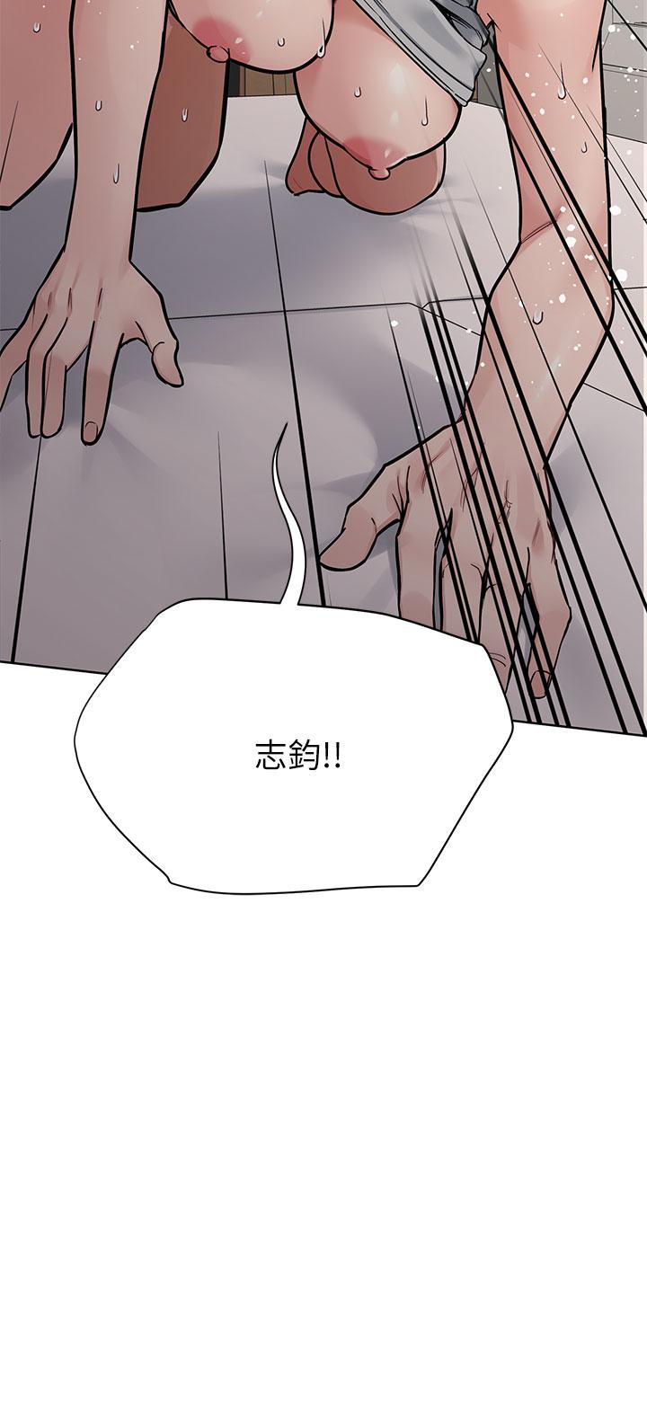 16P - 要对妈妈保密唷!