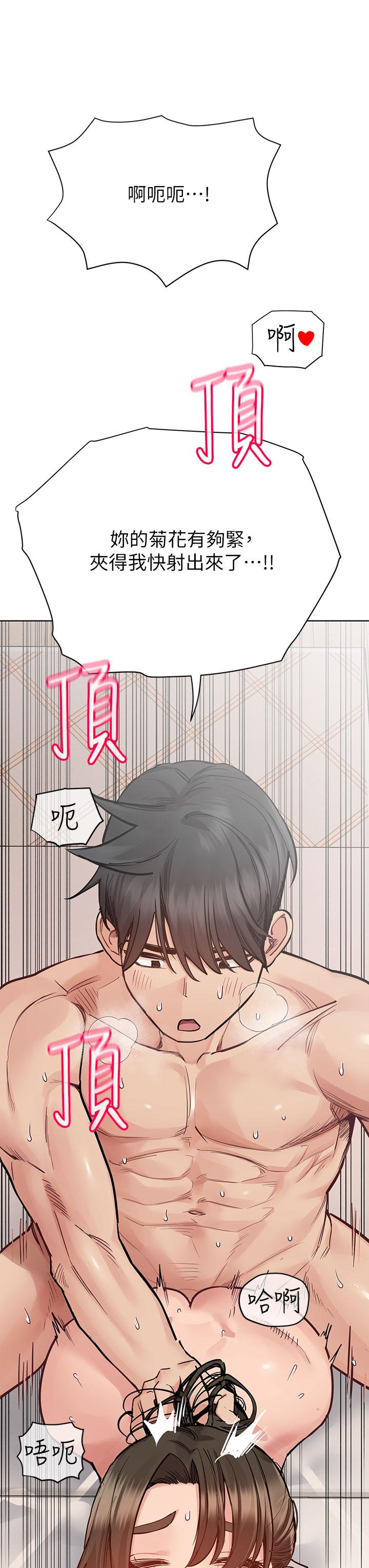 25P - 要对妈妈保密唷!