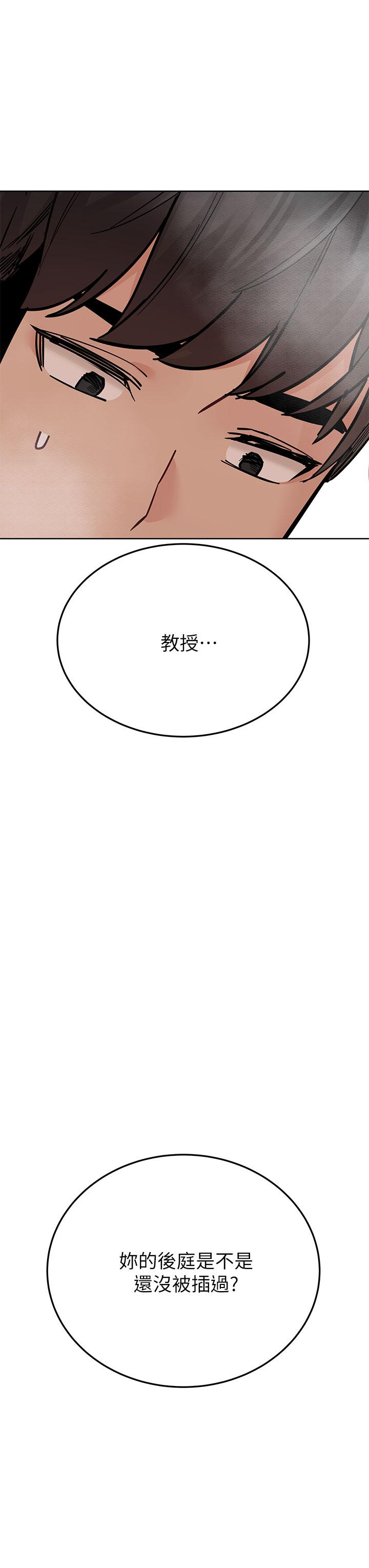 3P - 要对妈妈保密唷!