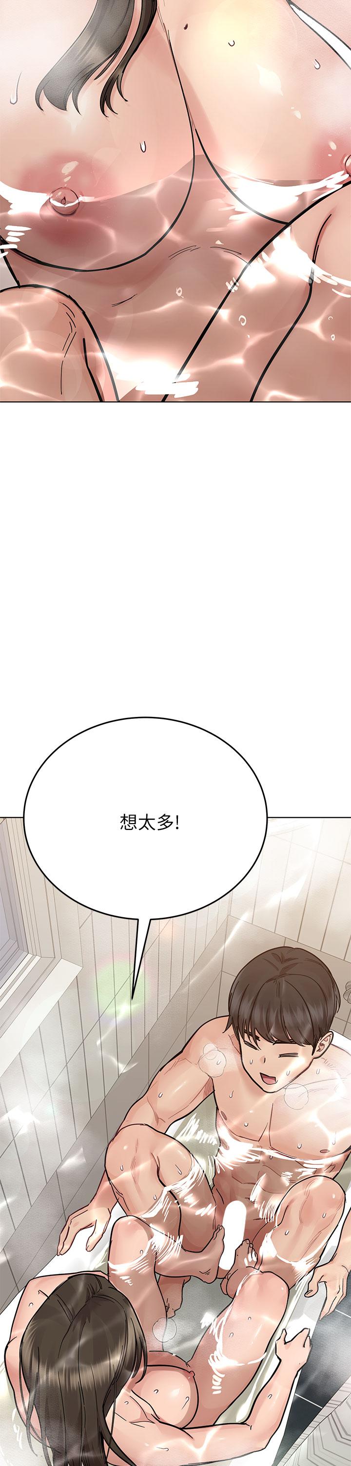 43P - 要对妈妈保密唷!