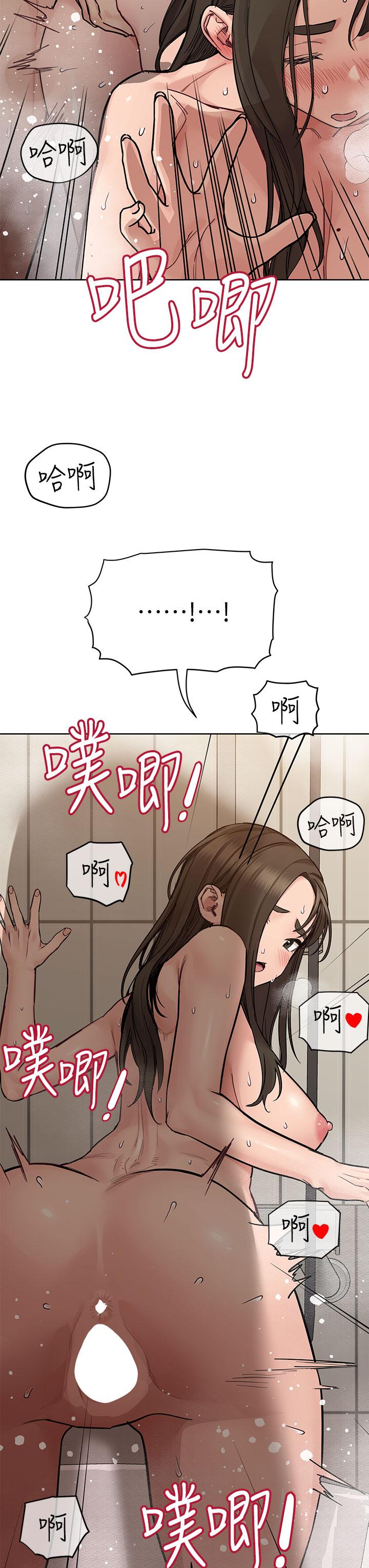 53P - 要对妈妈保密唷!