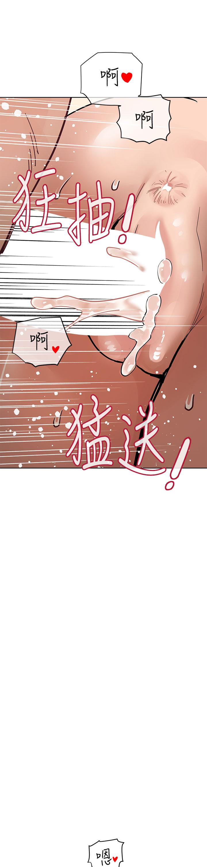 55P - 要对妈妈保密唷!