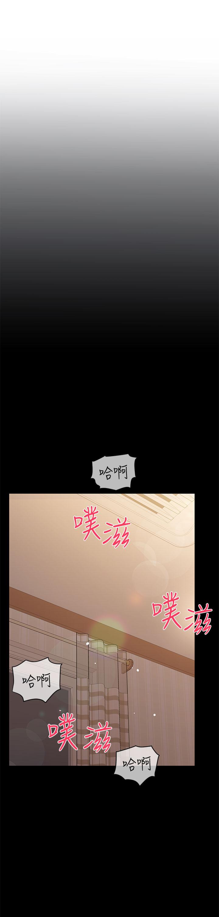 57P - 要对妈妈保密唷!