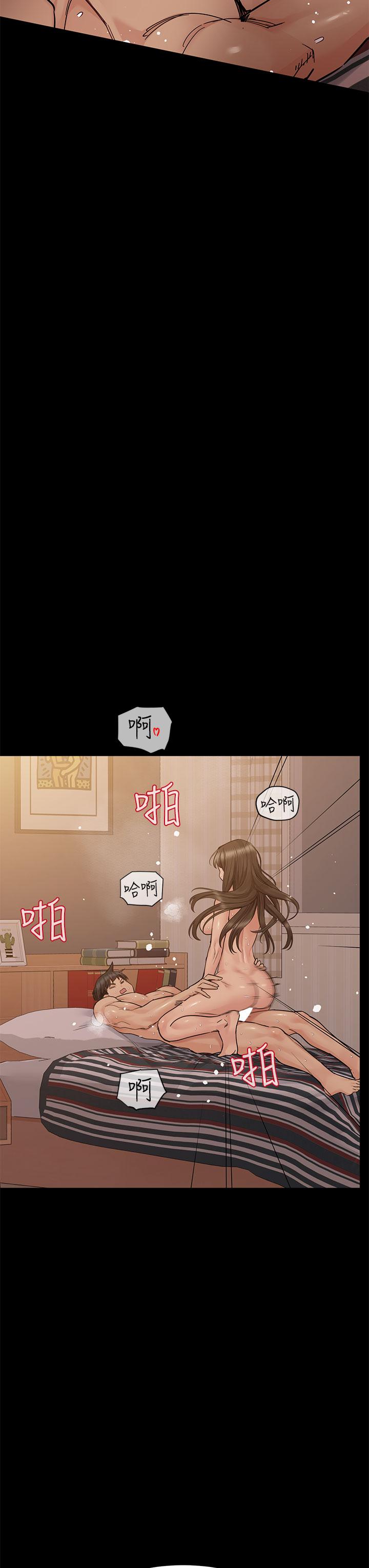 59P - 要对妈妈保密唷!