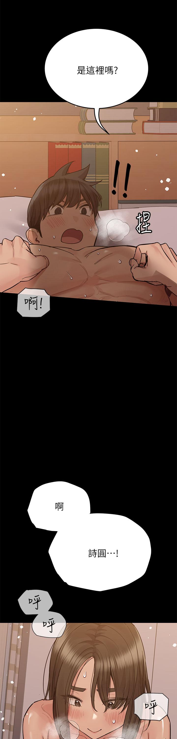 61P - 要对妈妈保密唷!
