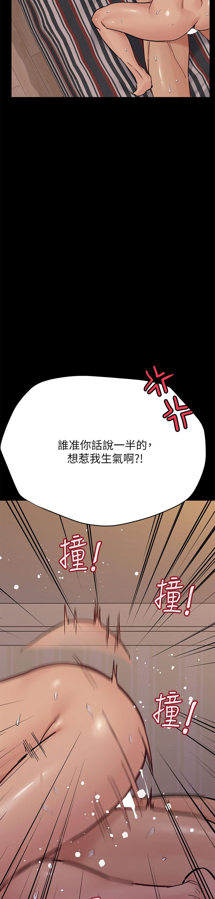 66P - 要对妈妈保密唷!