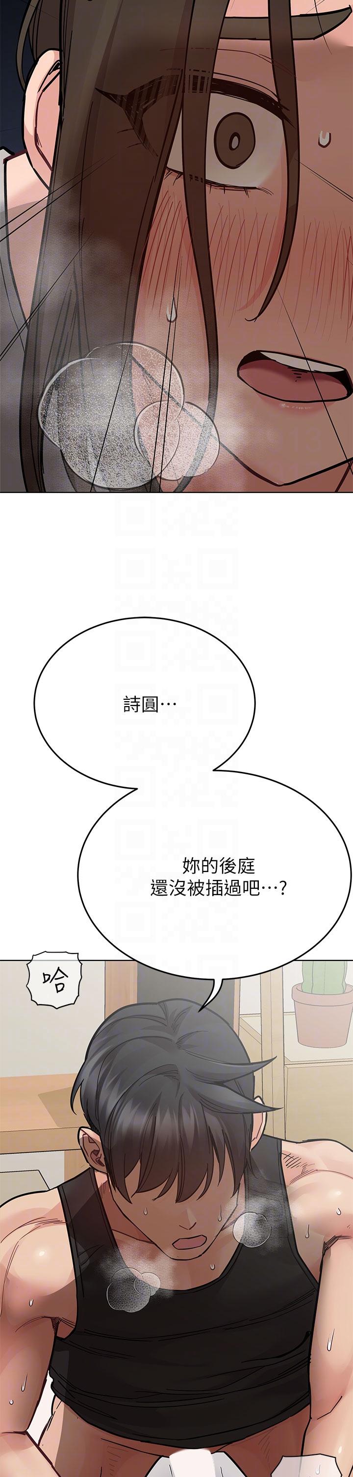 6P - 要对妈妈保密唷!